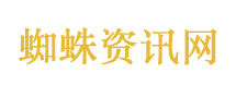 九品芝麻官